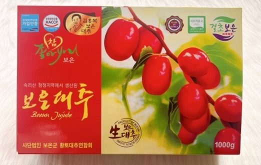 Táo đỏ Hàn Quốc – Hộp  1 kg